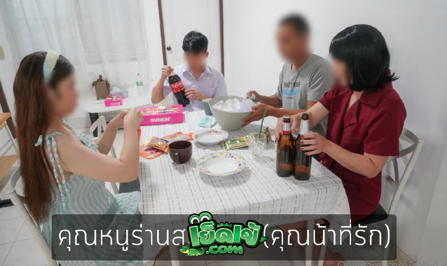 คลิปหลุด โอนลี่แฟน Robin_Hood888 คุณหนูร่านสวาท กลับมาบ้านต่างจังหวัด โดนน้าจับเย็ด กระแทกหีเน้นๆ นมเด้ง เย็ดกันโคตรมันส์