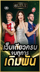 คาสิโน
